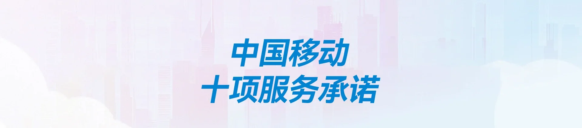 泗县移动宽带