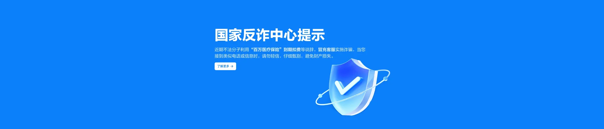 泗县移动宽带