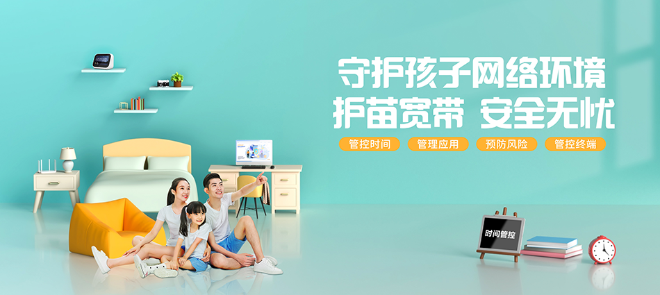 中国移动泗县移动宽带